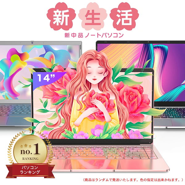 Qoo10] VETESA 【パソコンランキング１位受賞！】 新古品