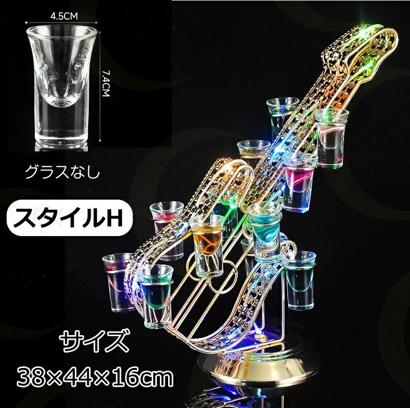 Qoo10] LED酒グラス棚 テキーラ観覧車 ハート : キッチン用品
