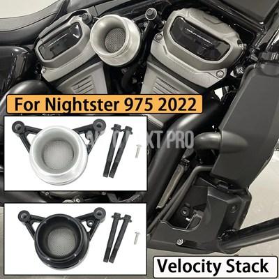 ハーレーナイトスター975 rh 975 2022 クラフト用エア清浄機システム