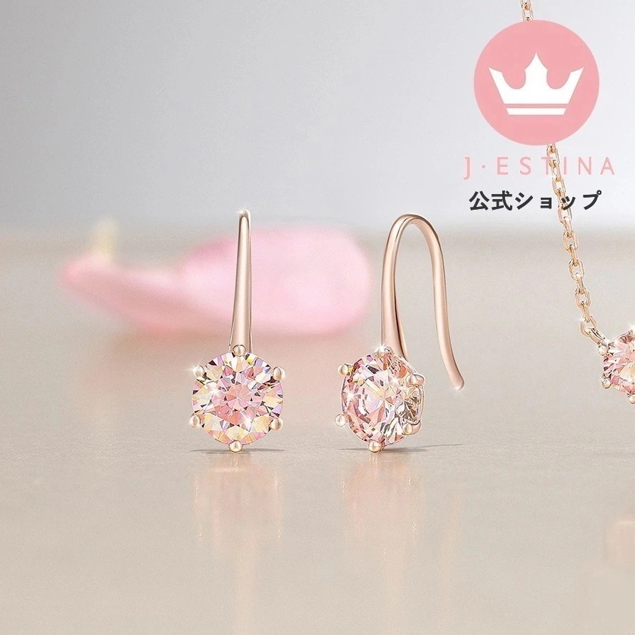 ピンク ストーン 1粒 フック ピアス 韓国 レディース アクセサリー プレゼント 結婚式 お呼ばれ 金属アレルギー対応 金アレ シルバー925 記念日 誕生日 卒業式 お歳暮