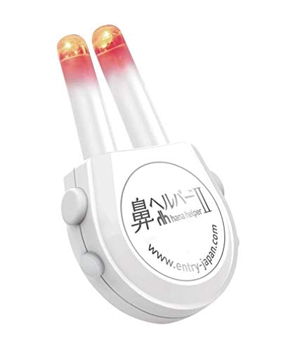 全国送料無料 鼻ヘルパー II USB充電タイプ