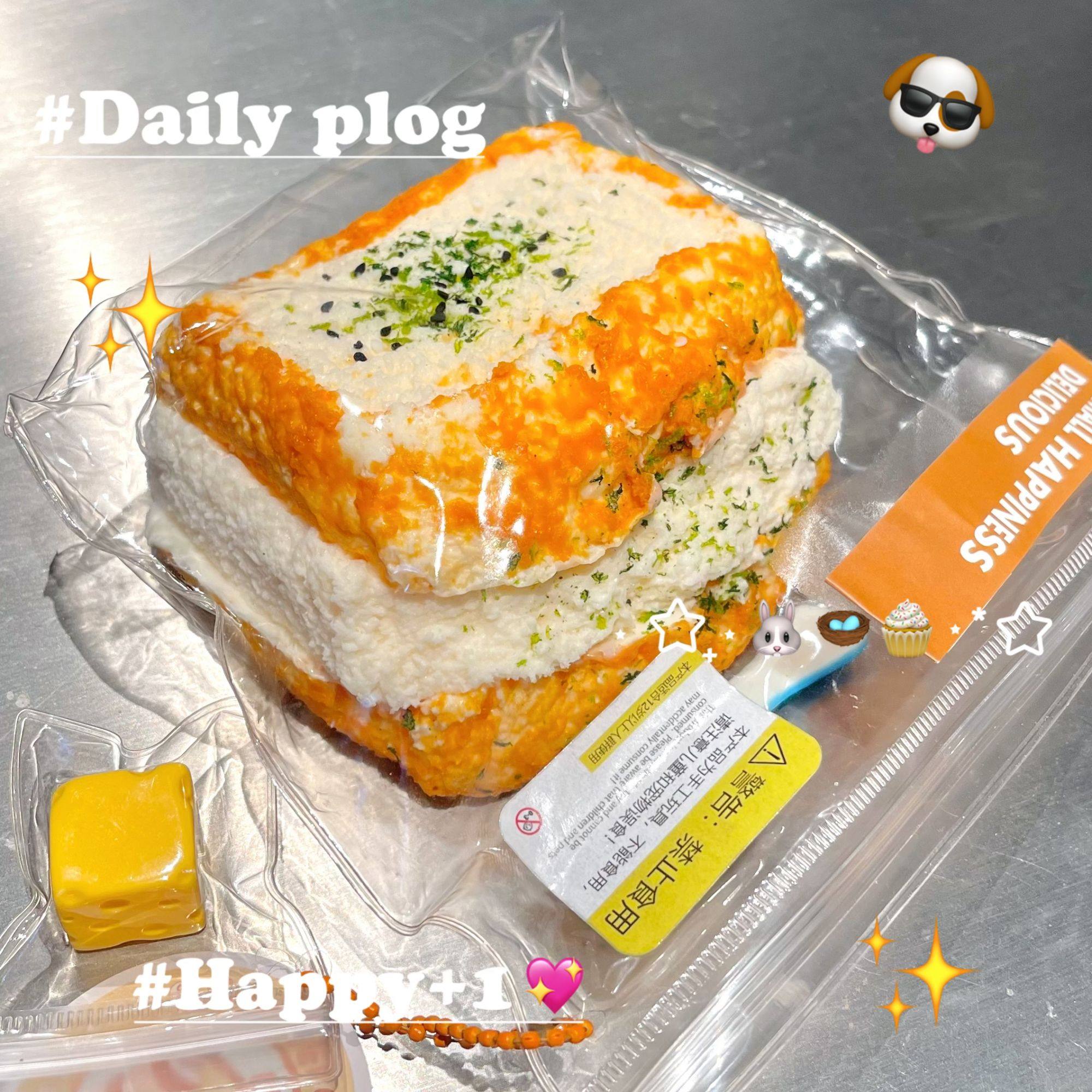 クリーミーな食感のストレス解消グッズ食品グレードのシリコン製スクイーズ玩具