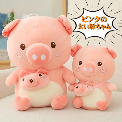 リラックス ぶたた ぬいぐるみ タグ付き 湯上がり LINE 限定 セキグチ リラックス ぶたた ぬいぐるみ タグ付き 湯上がり LINE 限定