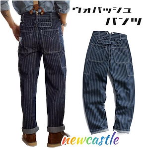 メンズパンツ　newcastle １３.５OZ ウォバッシュパンツ ストライプ デニムパンツ ワークパンツ コンボ ペインターパンツ ボトムス アウトドア　サスペンター付き　個性的　スタリッシュ