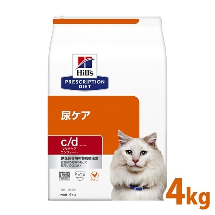 キャットフード 猫 療法食 ヒルズ c/d マルチケア コンフォート 4kgｃｄ マルチケア コンフォート ドライ ストルバイト尿石 メガ割