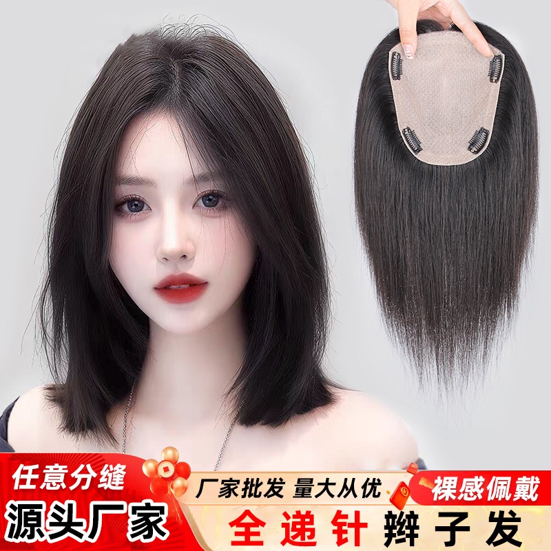 女性の頭の補充タブレット用ウィッグタブレットふわふわヘアエンハンスメントボリュームダブルニードルリアルブレードヘアパッチカバー白い髪の補充タブレット