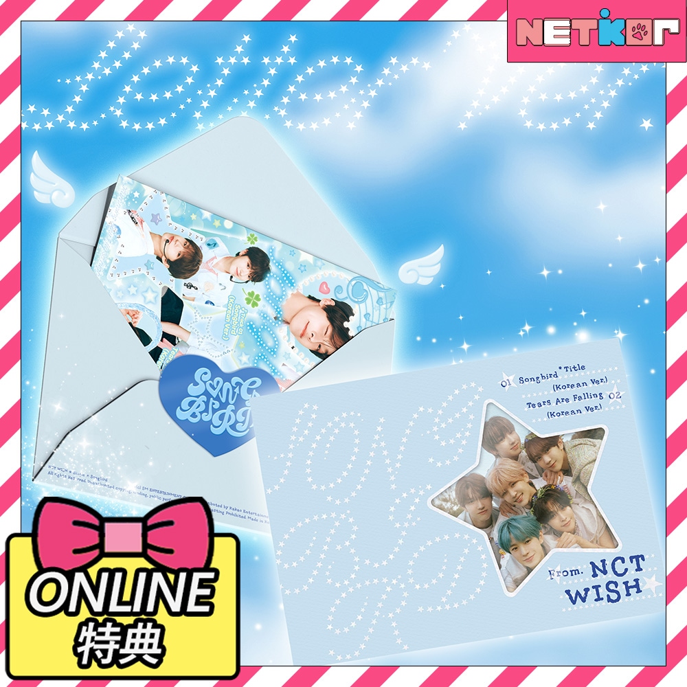 【ONLINE特典】 Letter Ver. ランダム 6枚 NCT WISH Single Album SONGBIRD 韓国チャート反映 当店特典