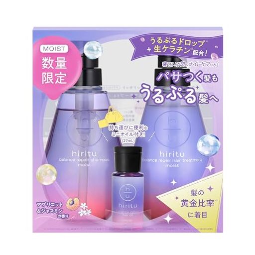 HIRITU(ヒリツ) バランスリペア モイスト リミテッドセット [ミニオイル付き] シャンプー ヘアトリートメント 各410ML ミニヘアオイル 27ML アプリコット&ジャスミンの香り パサつく