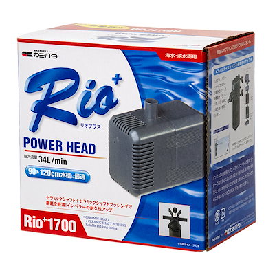 他サイト： 水中ポンプ　６０Ｈｚ　カミハタ　Ｒｉｏ＋（リオプラス）　１７００　流量３４リットル／分　（西日本用）　ＣＲＣ10―37―10―20―10の商品画像