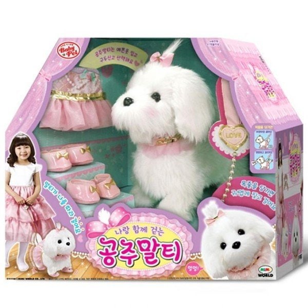 ベビーペット 私と一緒に歩くお姫様マルティ_P039851256