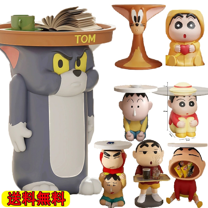 テーブルー　トム　ジェリー　クレヨンしんちゃん　ボーちゃん　サイドテーブル　コーナーテーブル　エンドテーブル　ギフト　かわいい　樹脂の装飾　ベッドサイドテーブル　クリエイティブな寝室の漫画　贅沢
