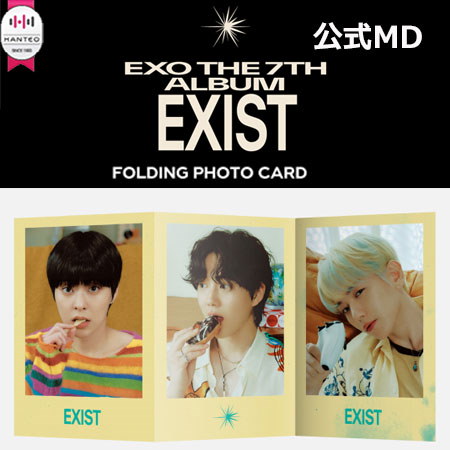 【予約商品】EXO 「FOLDING PHOTO CARD EXIST」 公式 MD グッズ EXO THE 7TH ALBUM EXIST  MD【国内発送】