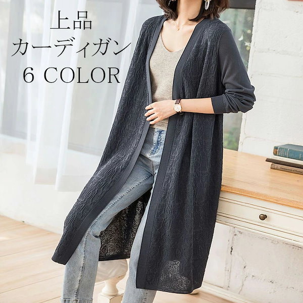 Qoo10] サマーニット レース ロング丈 マキシ丈