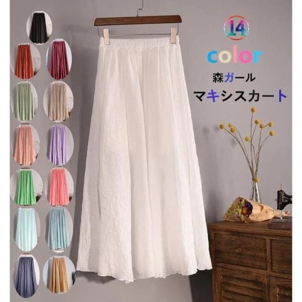 マキシスカート スカート ロンスカ マキシ ウエストゴム ビッグサイズ　無地　夏 落ち感 フレア　スウェット　 ロング Aライン　マキシ丈 zjlsnh-1662