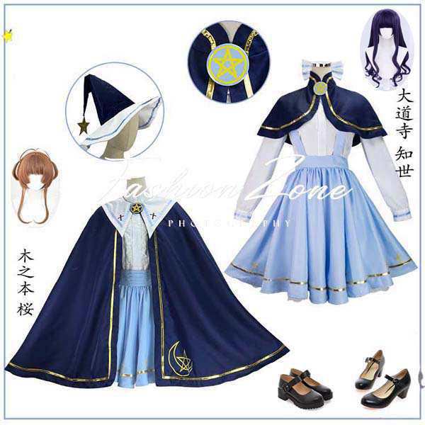 「急速出荷」最低価!格!カードキャプターさくら 大道寺 知世 木之本 桜 コスプレ衣装 ウィッグ 靴 コスチュームパーティーグッズ ハロウィン仮装 変装