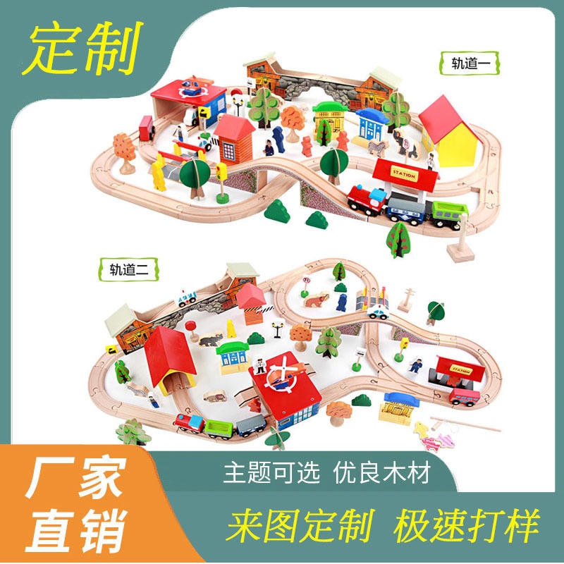 木製レールカー電気列車セットトラック木製教育組み立て玩具車 3-4-6 歳の子供向け