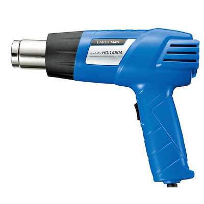 他サイト： 高儀　EM ヒートガン EARTH MAN　HG-1450Aの商品画像