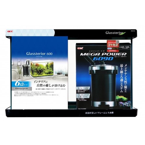 ＧＥＸ　６０ｃｍ水槽セット　グラステリア６００　６点　初心者　お一人様１点限り　ＣＲＣ10―11―03―40―40