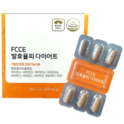 FCCE 薬剤師が設計した 発酵ユルピダイエット 60粒 発酵ユルピ