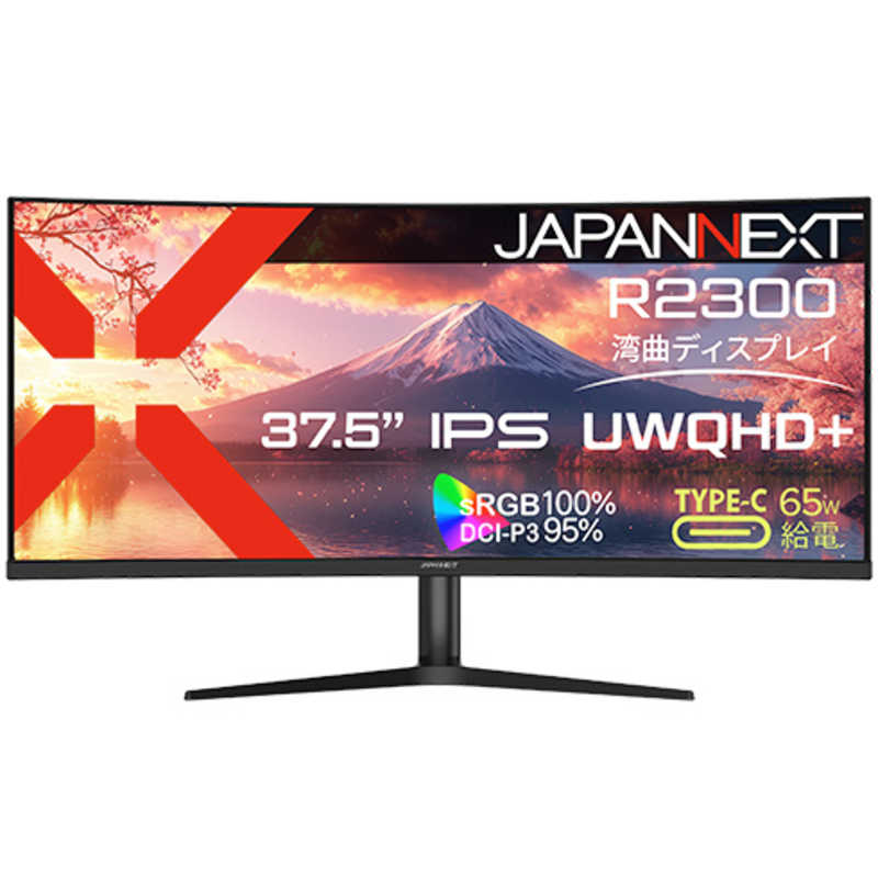 JAPANNEXT　37.5インチIPSパネルUWQHD＋湾曲ウルトラワイド液晶モニター［37.5型］　JN-IPSC3752UWQHDPR-H-C65W