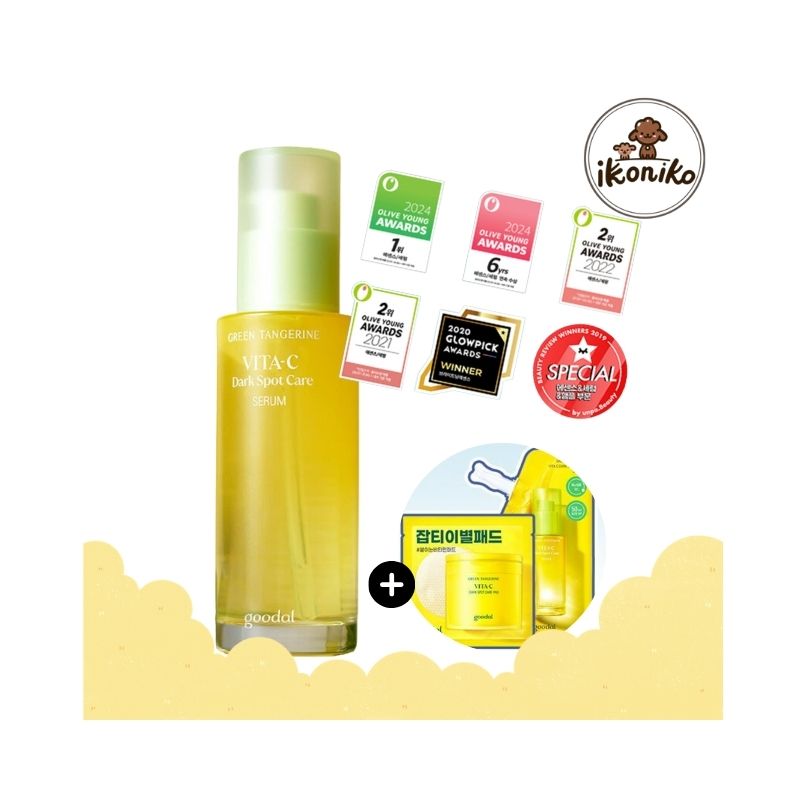 青ミカン ビタC プチケア セラム 70ml 大容量(+詰め替え50ML+青ミカンパッド 2枚)