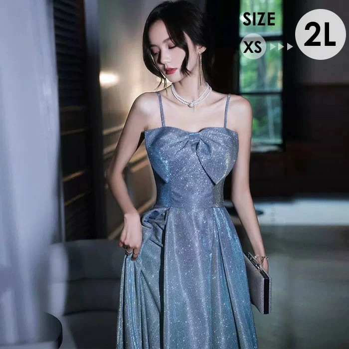 ドレス 大人 ピアノ 発表会 ロングドレス 演奏会 演奏会用ドレス ピアノ発表会 結婚式 高校生 パーティードレス 演奏会ドレス 母親 コンクール イブニングドレス ロング 結婚式母親ドレス キャミソ 5,659円