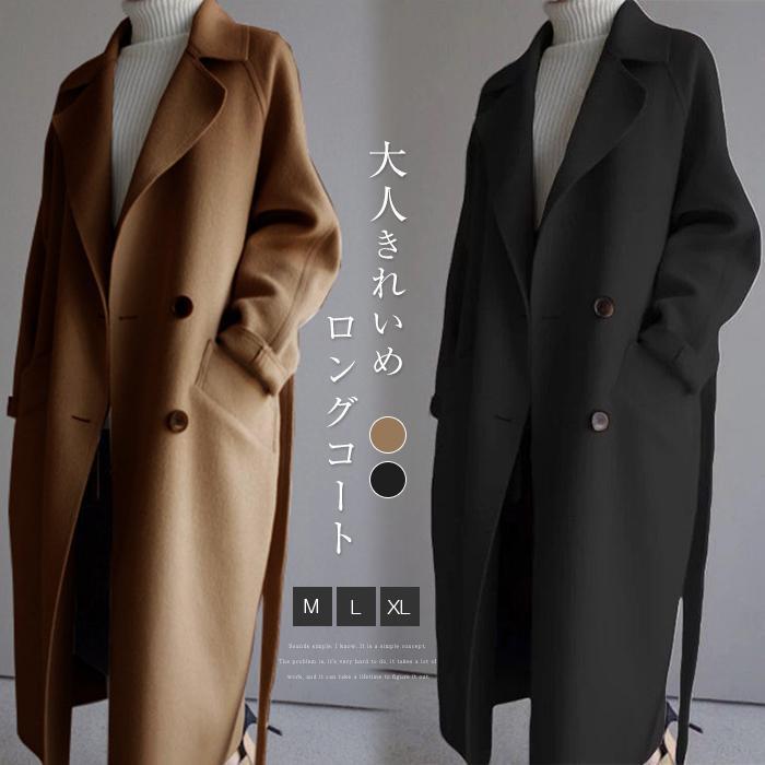 万能流行感ロングコートコートレディース冬チェスターコートトレンチコートレディース秋ラシャコートベルト付き着痩せお洒落上品