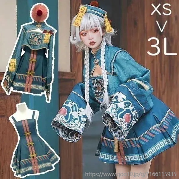 ハロウィン ロリータ 中華風 チャイナ キョンシー ゾンビ コスチューム チャイナ服 レディース ワンピース ジャンパースカート 可愛い かわいい ゴスロリ 仮装 コスプレ 学園祭 文化今日は30パ