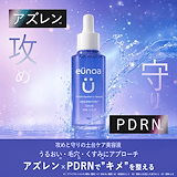 Qoo10] Cellume セルメ ECM Booster Ampo