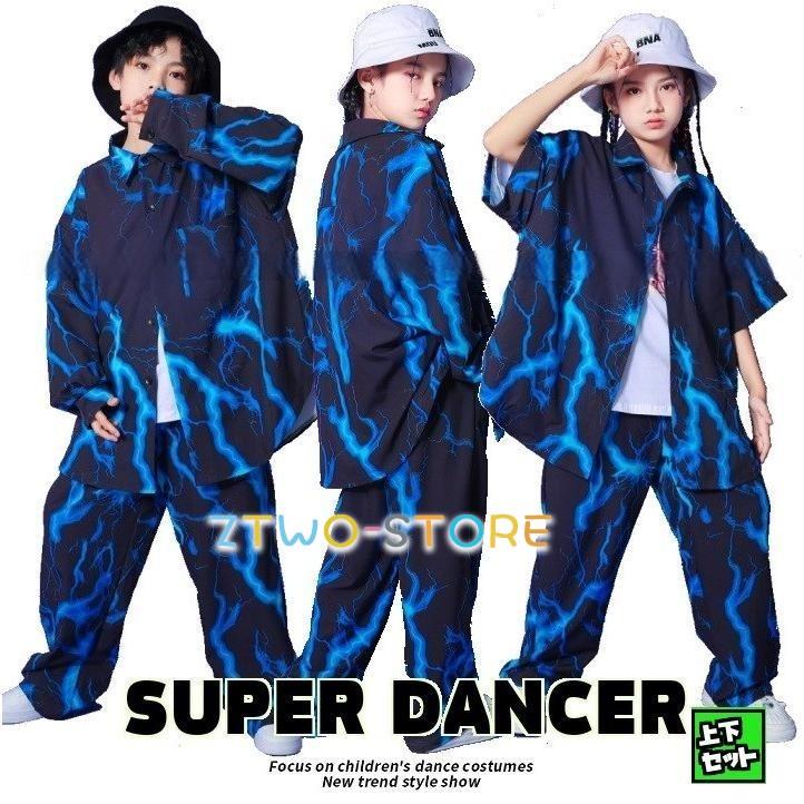 「2026新作-791」ヒップホップ ダンス衣装 キッズ セットアップ ファッション シャツ パンツ 派手 男の子 ガールズ 韓国 ネイビー 雷模様 総柄