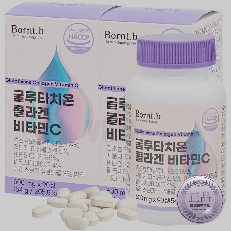 ボントビーグルタチオン低分子コラーゲンセラミドビタミンC / 2個/ 600mg x 90錠