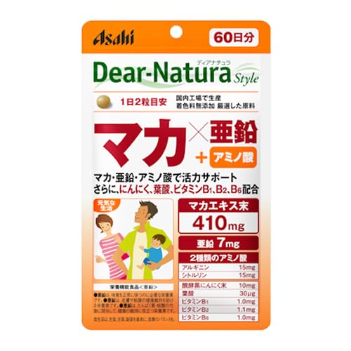 【2個セット】ディアナチュラスタイル マカ×亜鉛 120粒 (60日分)×2個