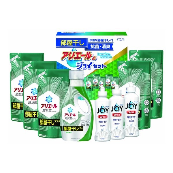 ギフト工房 アリエール部屋干し＆ジョイセット 9点セット ZOA228225025