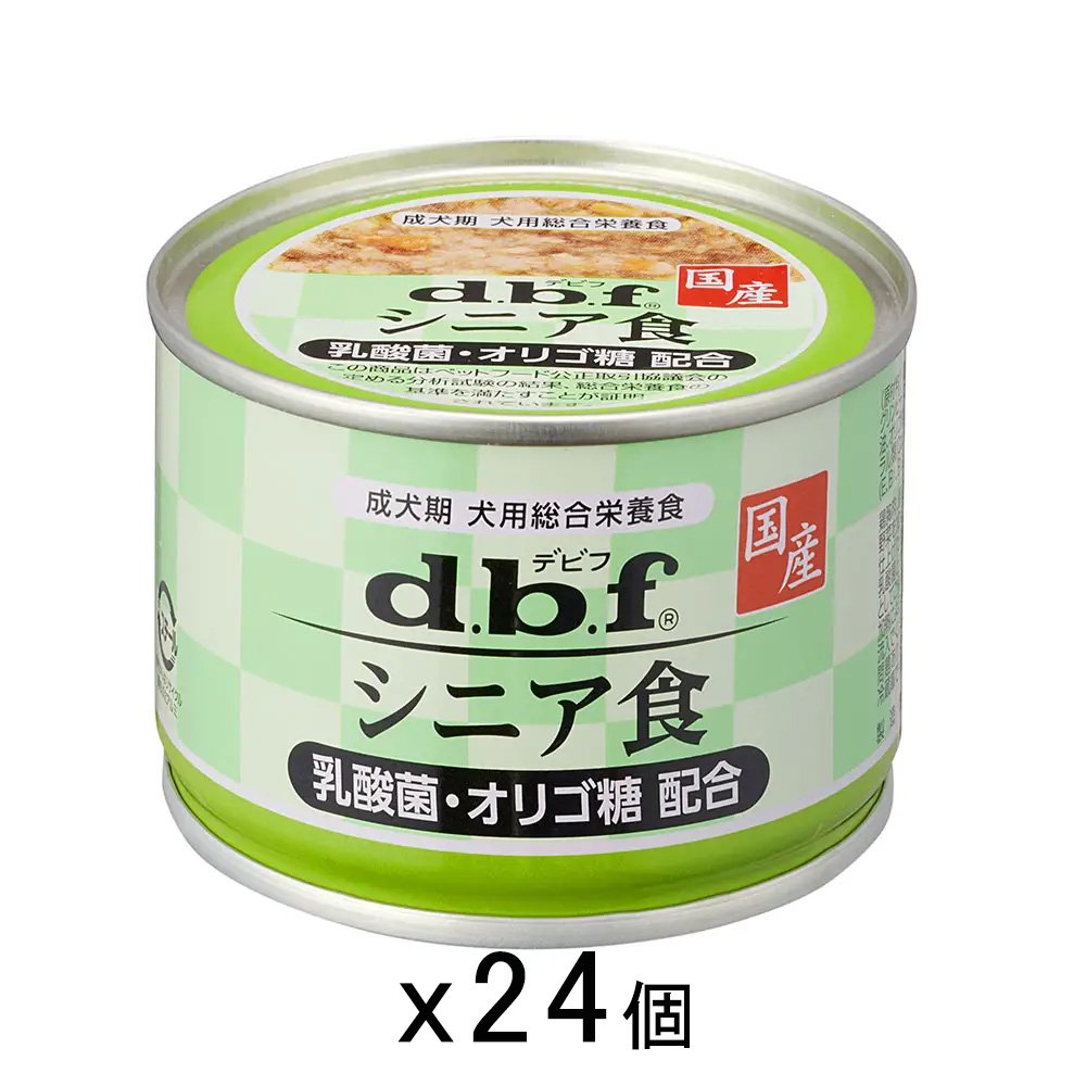 デビフ　シニア食　乳酸菌・オリゴ糖配合　１５０ｇX２４缶　缶詰　犬　ウェットフード　ドッグフード　ＣＲＣ45―08―25―10―00