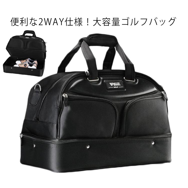 ボストンバッグ ゴルフ用ボストンバッグ 大容量 ガーメントバッグ スポーツダッフルバッグ 2way 軽量 小物 ボストンバッグ メンズ シューズ収納 撥水 修学旅行 ジムバック 大容量 スポーツバッグ