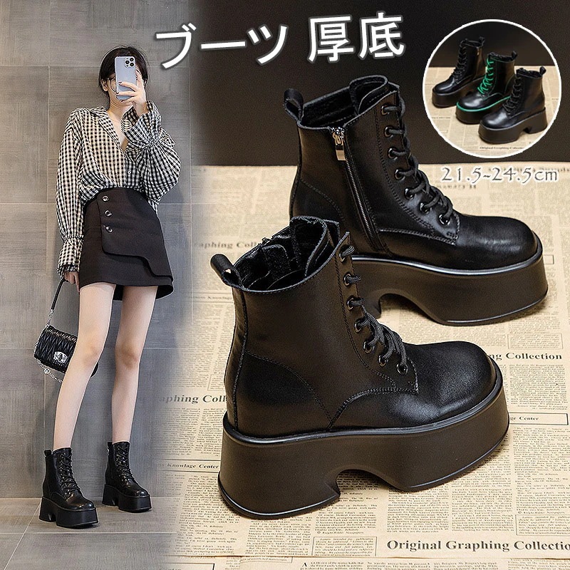 ブーツ　レディース 厚底 ショートブーツ レディース ショートブーツ 厚底 ぺたんこ 歩きやすい 太ヒール ヒール11m フラット コスプレ 大きいサイズ ブーツ 編み上げ 厚底ブーツ 大きい 疲れな