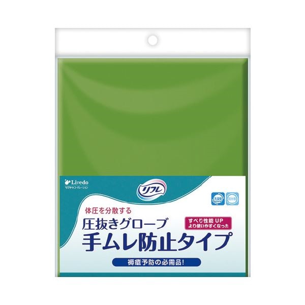 （まとめ）圧抜きグローブ手ムレ防止タイプ[x2セット]