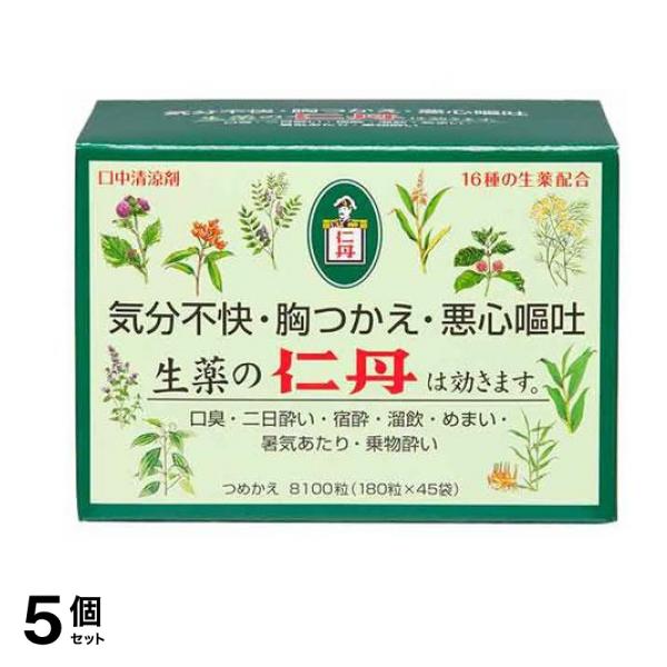 森下仁丹 仁丹(じんたん) つめかえ 8100粒 (=180粒×45袋) 5個セット