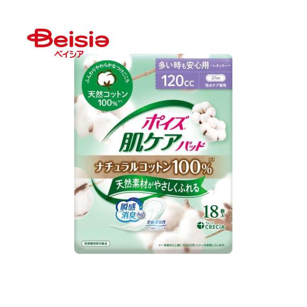 �|�C�Y ���P�A�p�b�h �i�`�������R�b�g��100% �����������S�p 18��