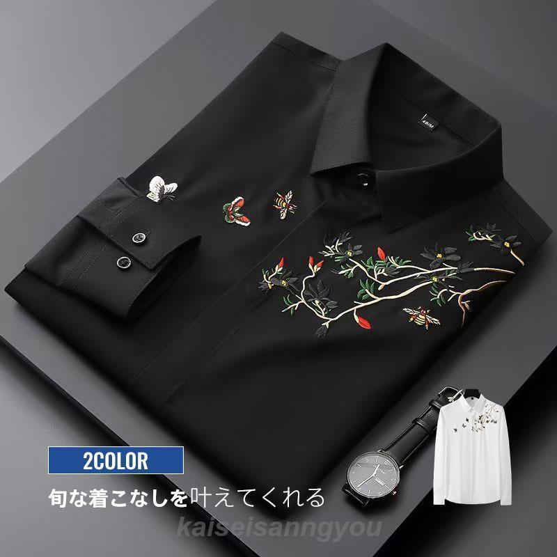 安い商品 今日だけ シャツ メンズ 長袖 刺繍 重ね着 トップス カジュアルシャツ ボタンシャツ 春 夏 秋 オールシーズン コーデ おしゃれ ギフトポイント