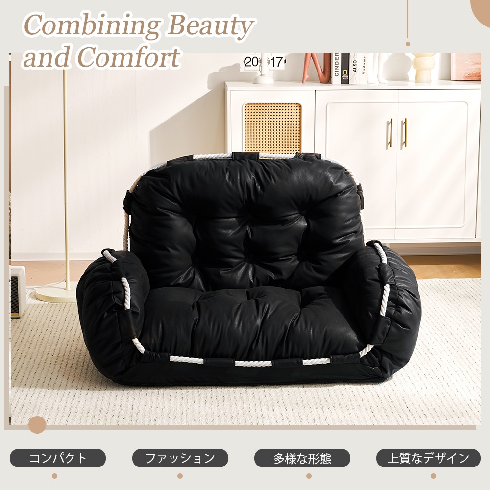 Blackソファ 1人掛け　ローソファー リクライニング コンパクト　肘付き クッション 背もたれ6段階調整 肘掛け3段階調整　フロアソファ Black