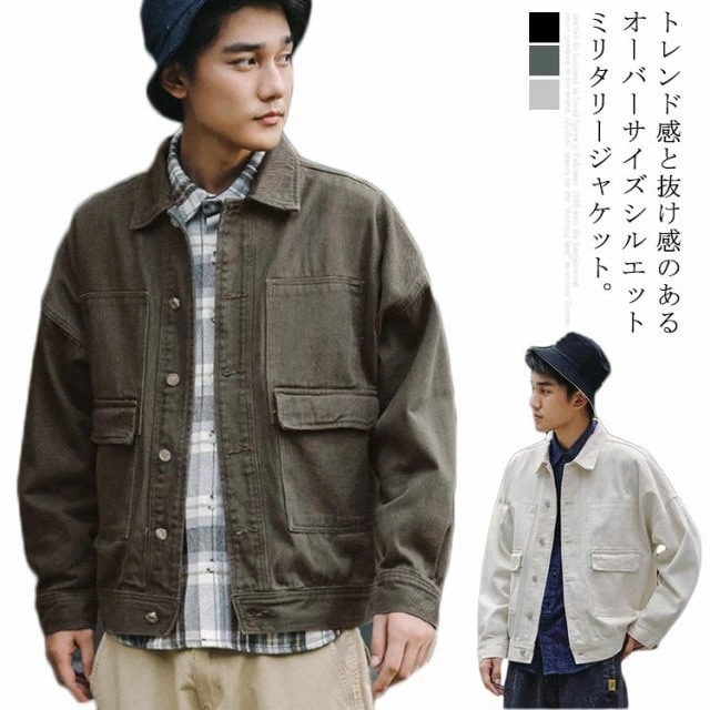 デニムジャケット ルーズ メンズ デニム ジャケット おしゃれ ファッション ミリタリー ジャケット 綿100％ 上品 カジュアル アウター 春秋