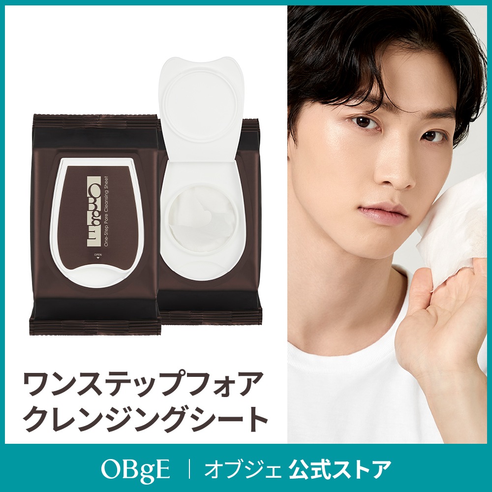 Qoo10] オブジェ 【メイク落とし】 ワンステップフォアクレ : スキンケア