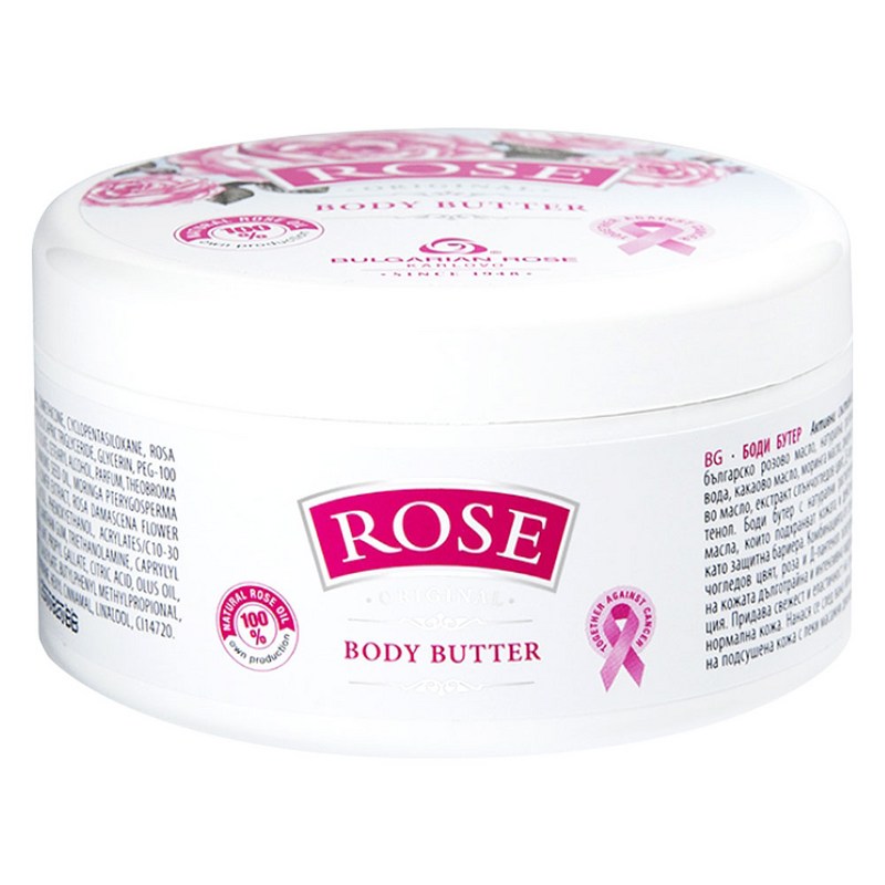 ブルガリアンローズ オリジナル ボディバター 1個 250ml 5,584円