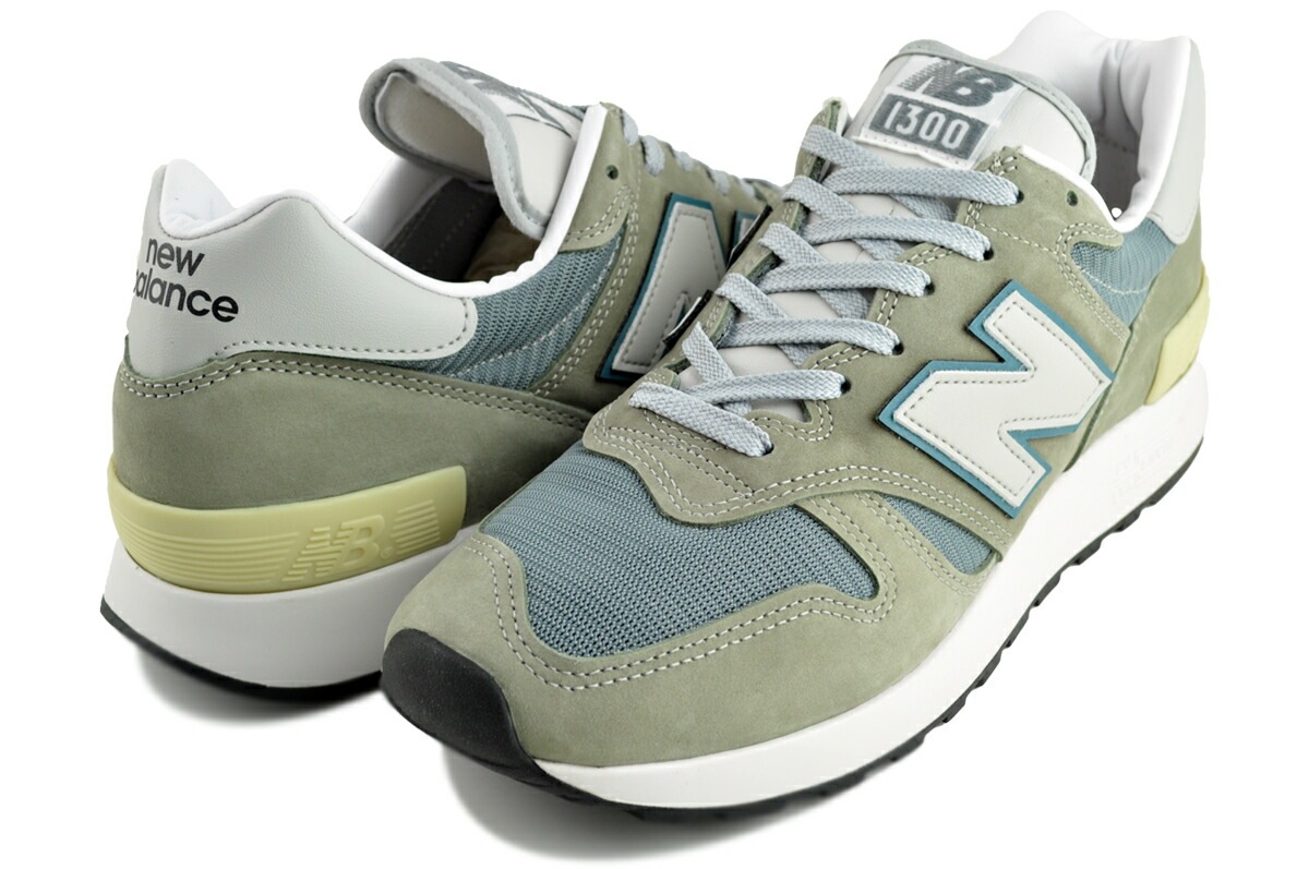 U1300JP width D ミラージュグレー モニュメント シルバーバーチ