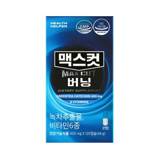 マックスカットバーニング 120錠 x2袋 /マックスカット400mg + ビタミン6種 / ダイエット