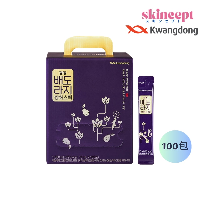 サンファ梨桔梗根スティック10ml x 100pcs 双和 スティック 液体 スティック 気管支 免疫 疲労回復