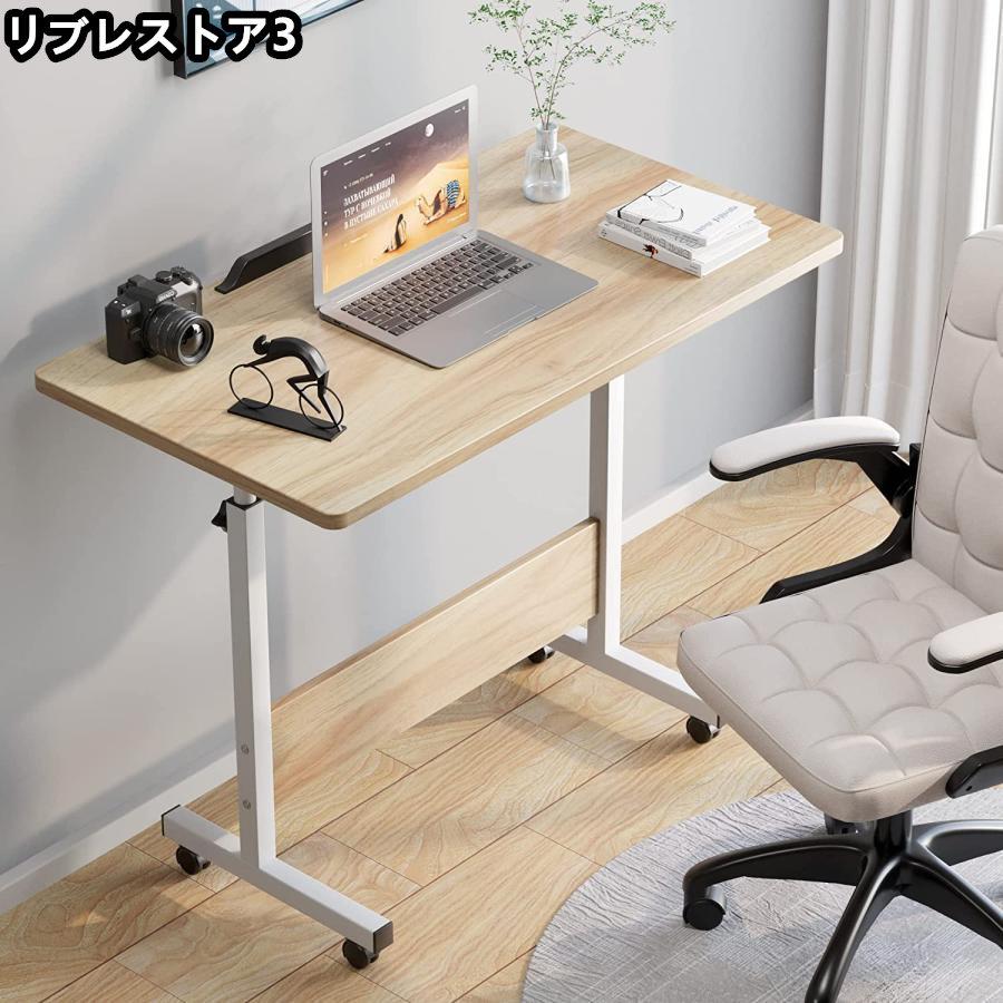 【激安開催！】昇降デスク 折りたたみテーブル 幅80×奥行40 高さ調節可 在宅勤務 軽量化 おしゃれ キャスター付き