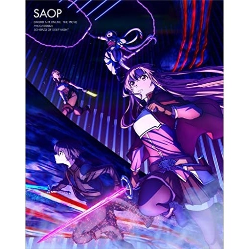 劇場版 ソードアート・オンライン -プログレッシブ- 冥き夕闇のスケルツォ(完全.. ／ ソードアート・オンライン (Blu-ray) ANZX-14047