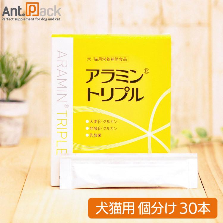 ゾエティス 犬猫用 アラミントリプル 5mlＸ30本